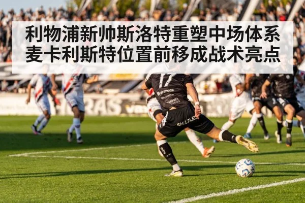 football player pressing